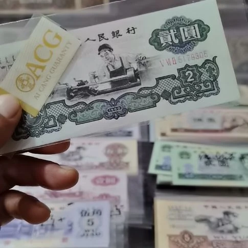 贰园车工全新直版原票无4