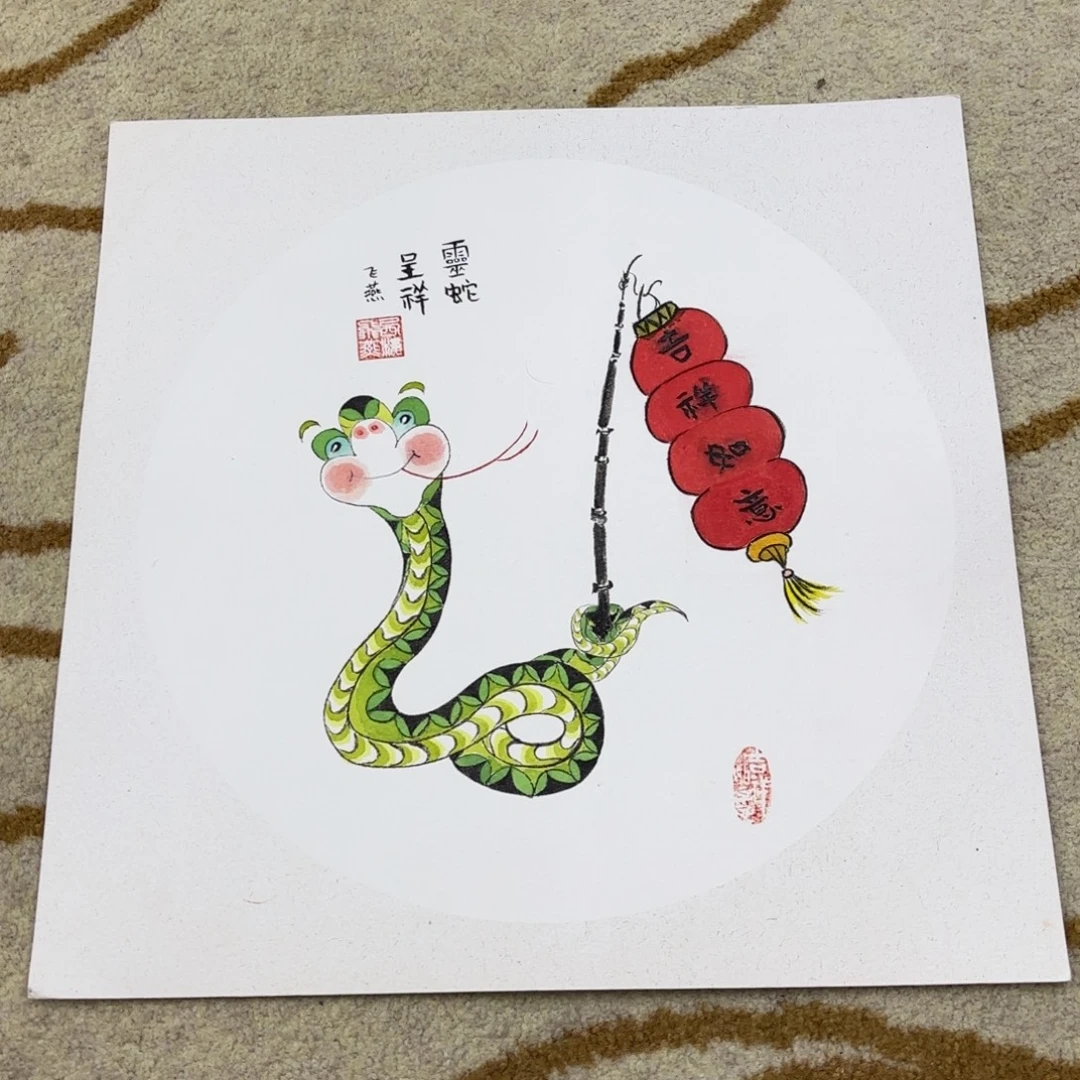 国画飞燕老师作品刘