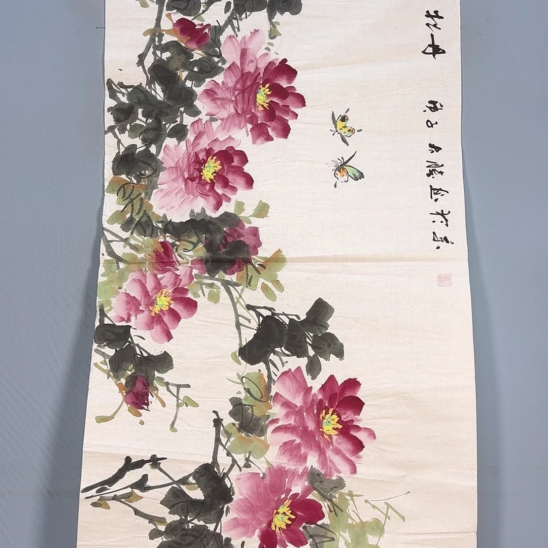 国画370 健健康康快快乐乐
