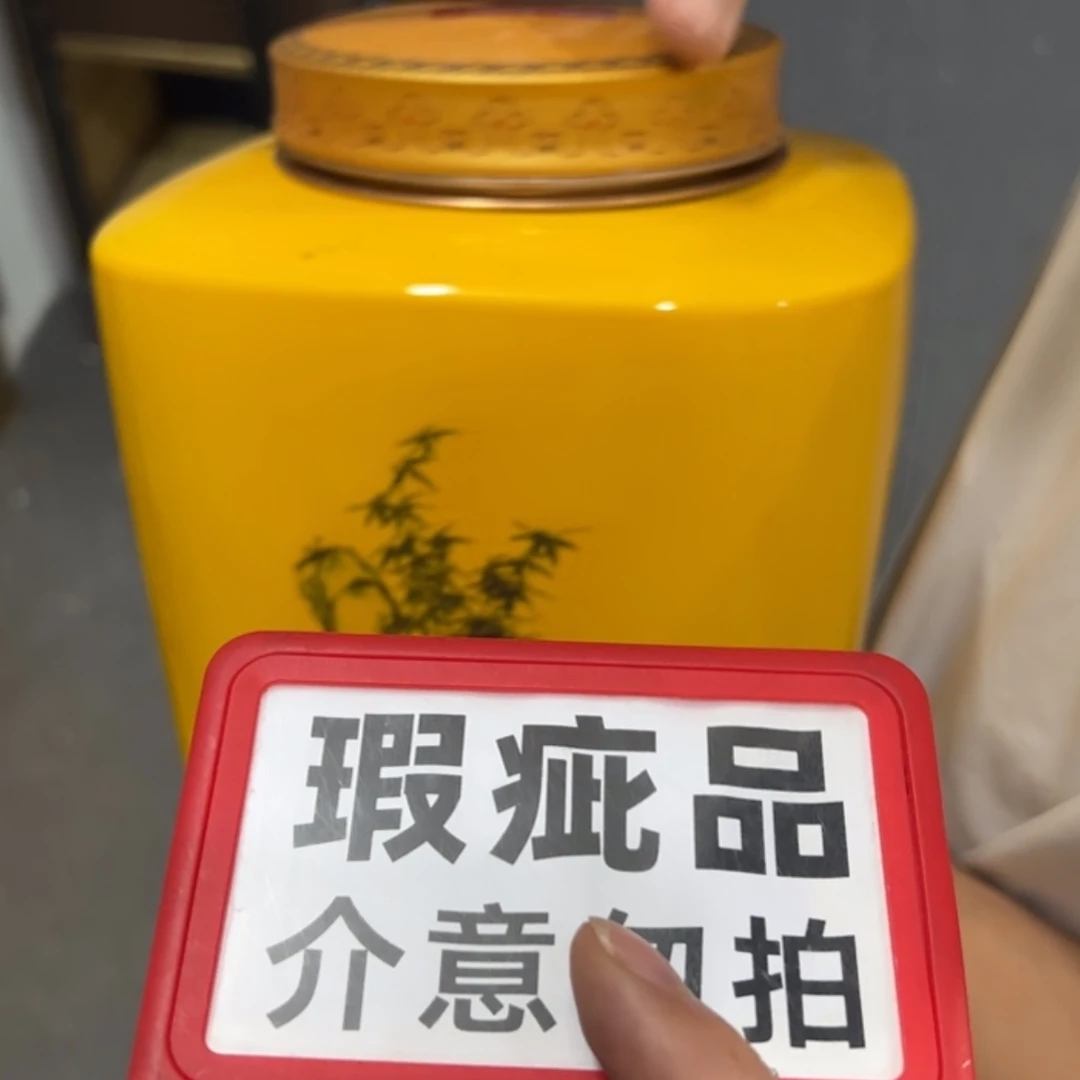 【闪购商品】茶叶罐陶瓷家用储物罐