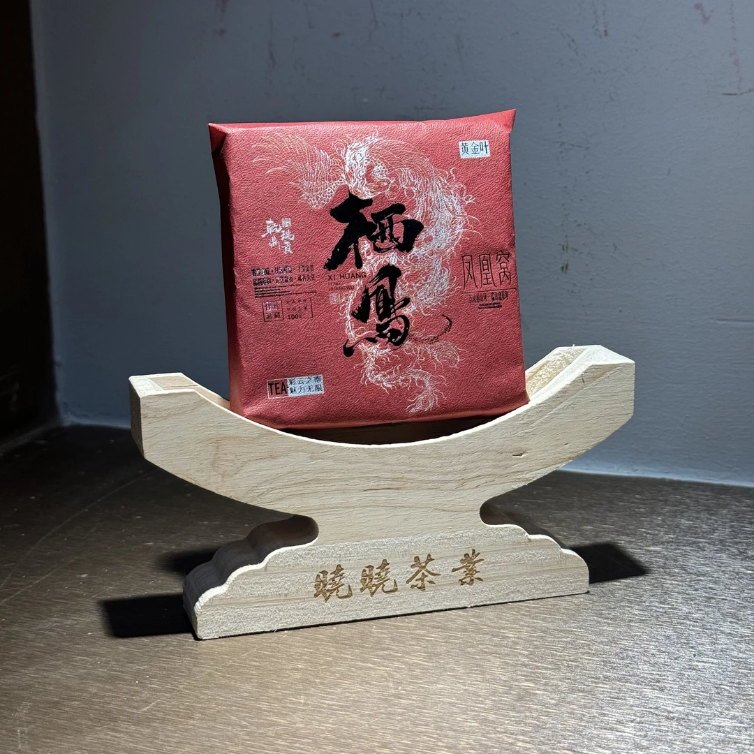 【乾鼎瑞貢-百万金秋】栖凤红金凤凰窝古树纯料金片-普洱茶100g