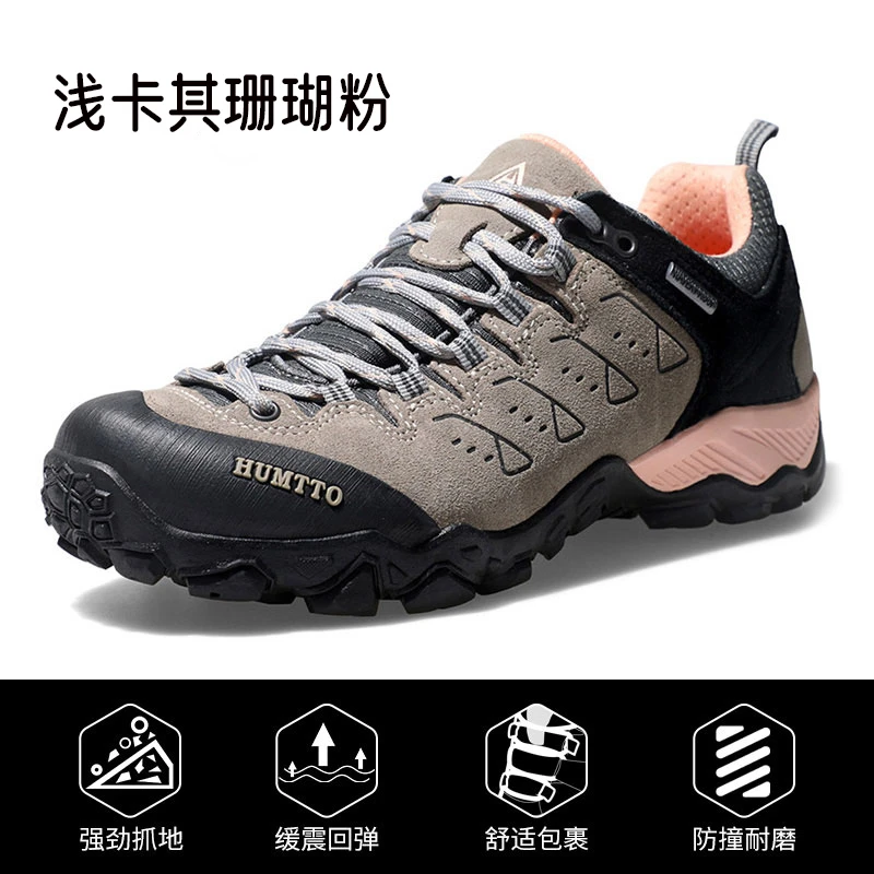 悍途女款户外徒步登山鞋低帮防滑耐磨轻便透气旅行运动露营爬山鞋