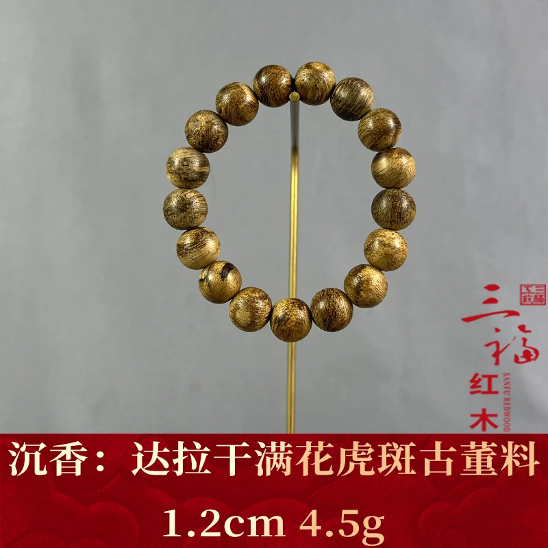 wm110235 达拉干满花虎斑古董料 沉香