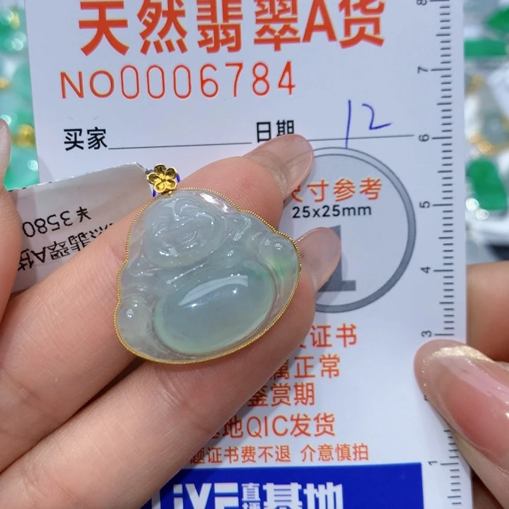 翡翠颈饰18K金镶嵌失****。佛公