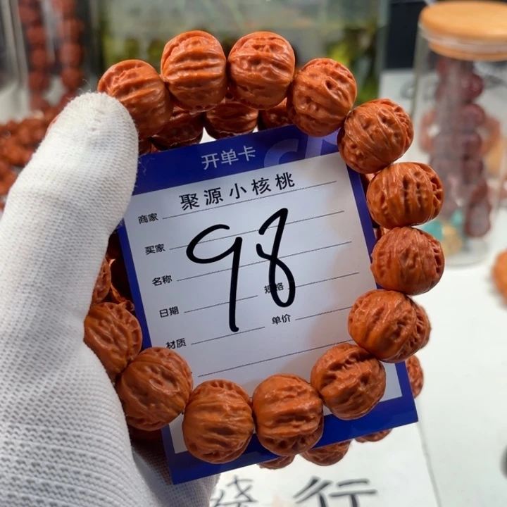 文玩核桃手串小核桃98
