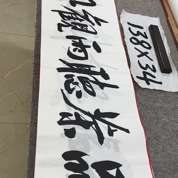 书法Lvqinzhenshufa