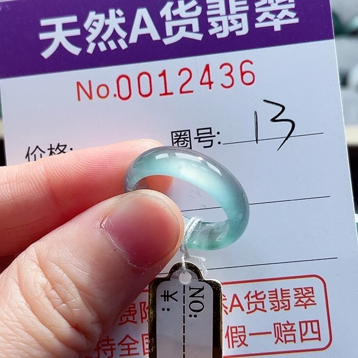翡翠戒指未镶嵌幽*戒指