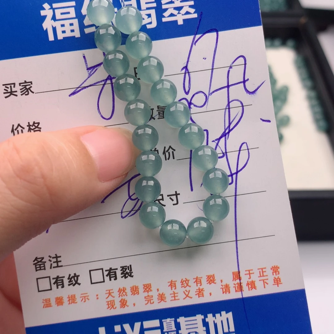 未镶嵌手链翡翠多样性32