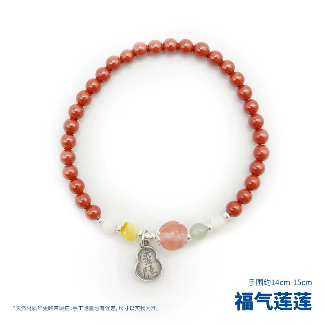 【灵隐文创馆】单圈福气莲莲手串女款