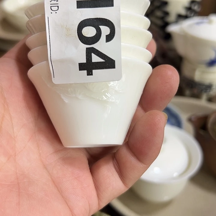 王***僧微嘏………………………………….5