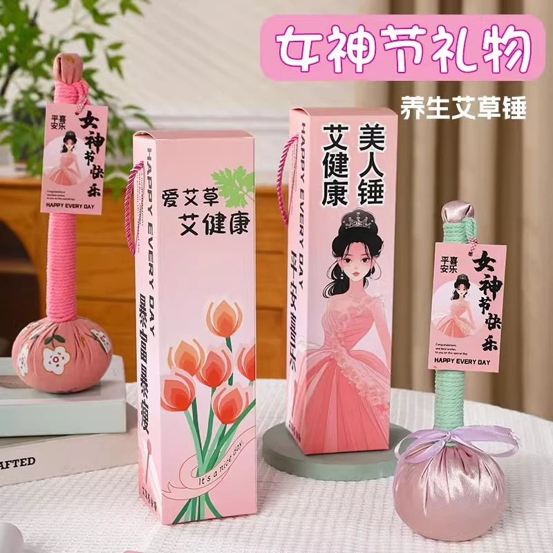 三八节妇女礼物实用礼品38节女神节伴手礼送妈妈闺蜜老公员工老师