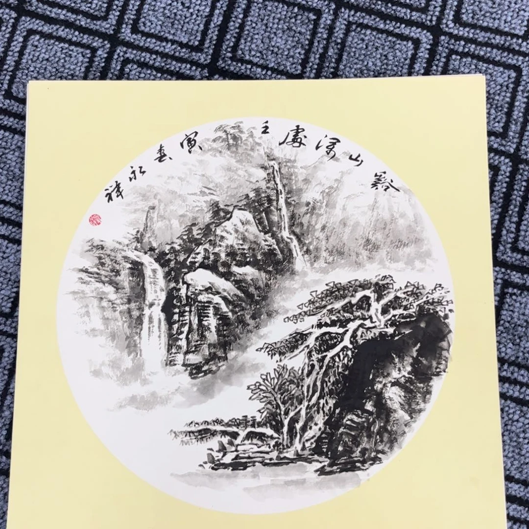 国画三尺斗方山水卡纸