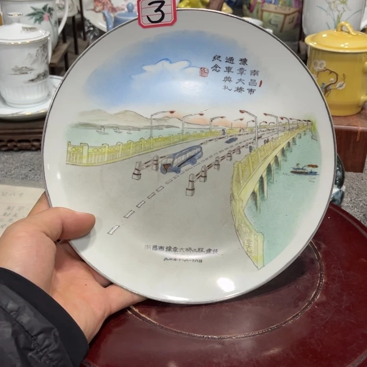 袁***志瓷片3号 景德镇陶瓷景德镇陶瓷