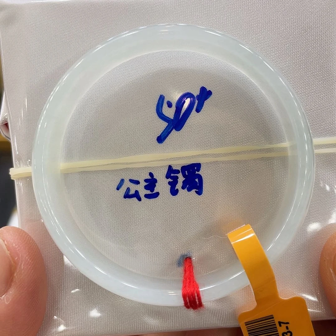 翡翠手镯未镶嵌翡翠手镯