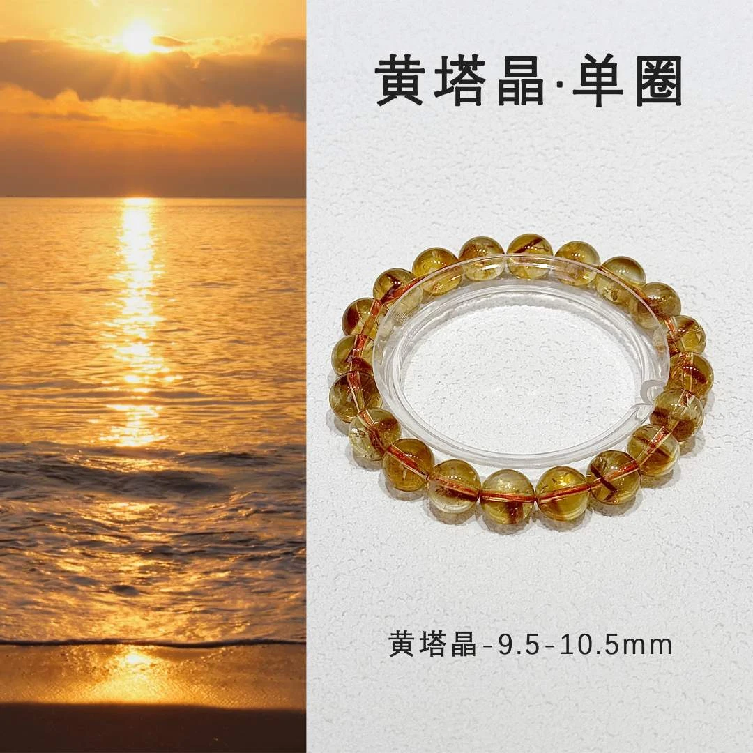 【黄塔晶10mm】紫水晶东海保真天然手串招米能量款爆闪一手货源手链