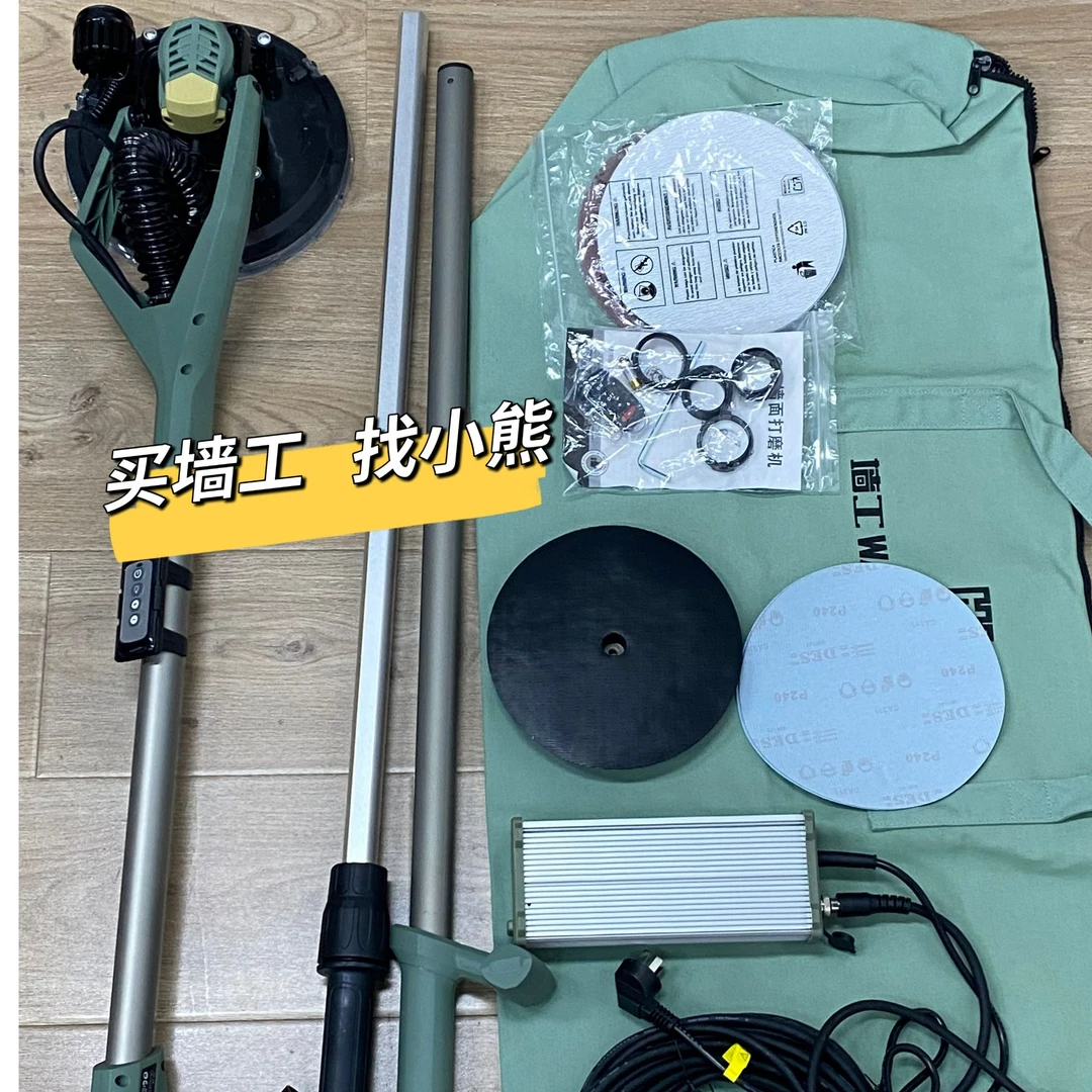 墙工Q3墙面打磨机改装钢叉跟Q5的基座总成