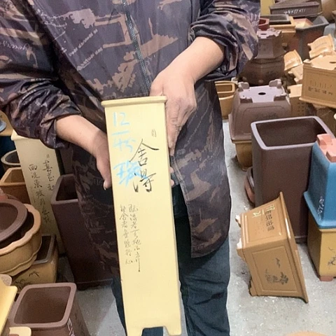 紫砂花盆手工艺品