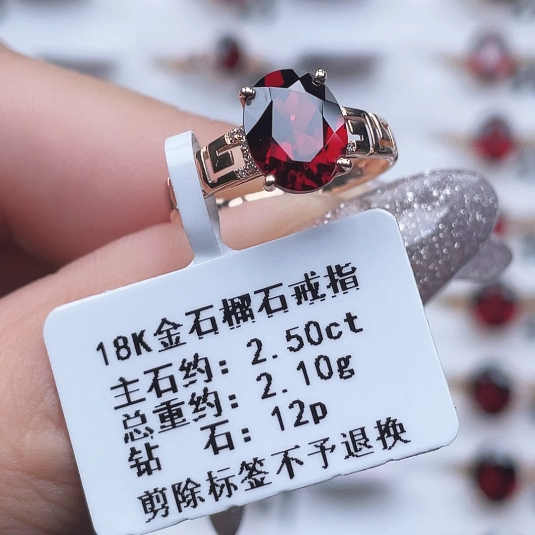戒指18K金镶嵌石榴石