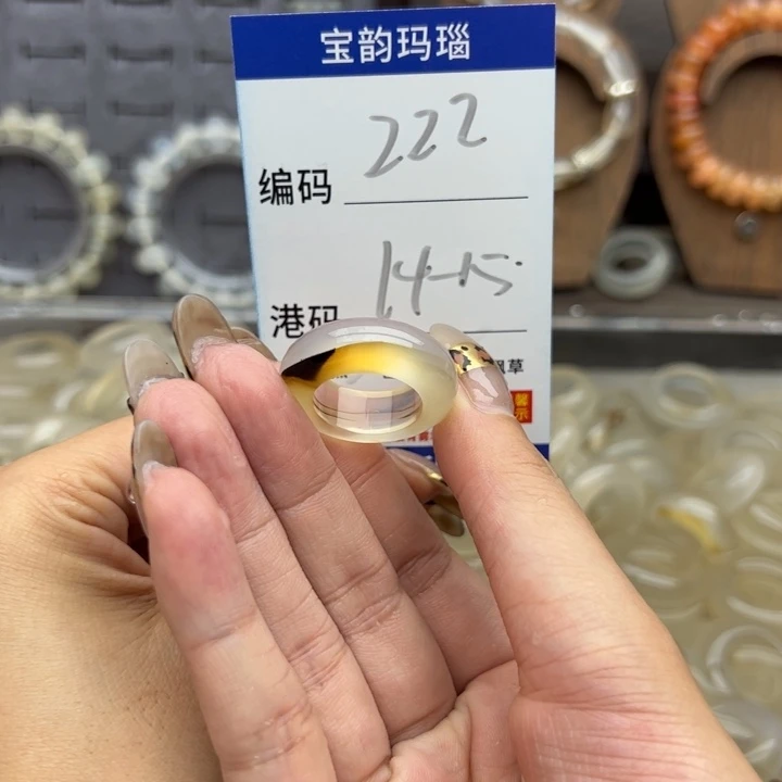 玛瑙/玉髓未镶嵌戒指