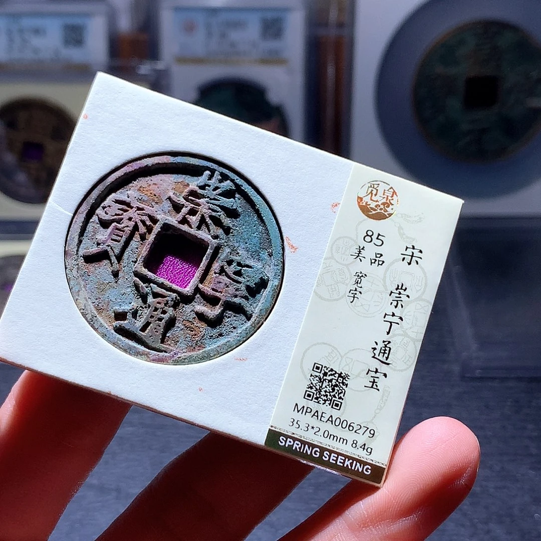 铜35 发财发财发财发财