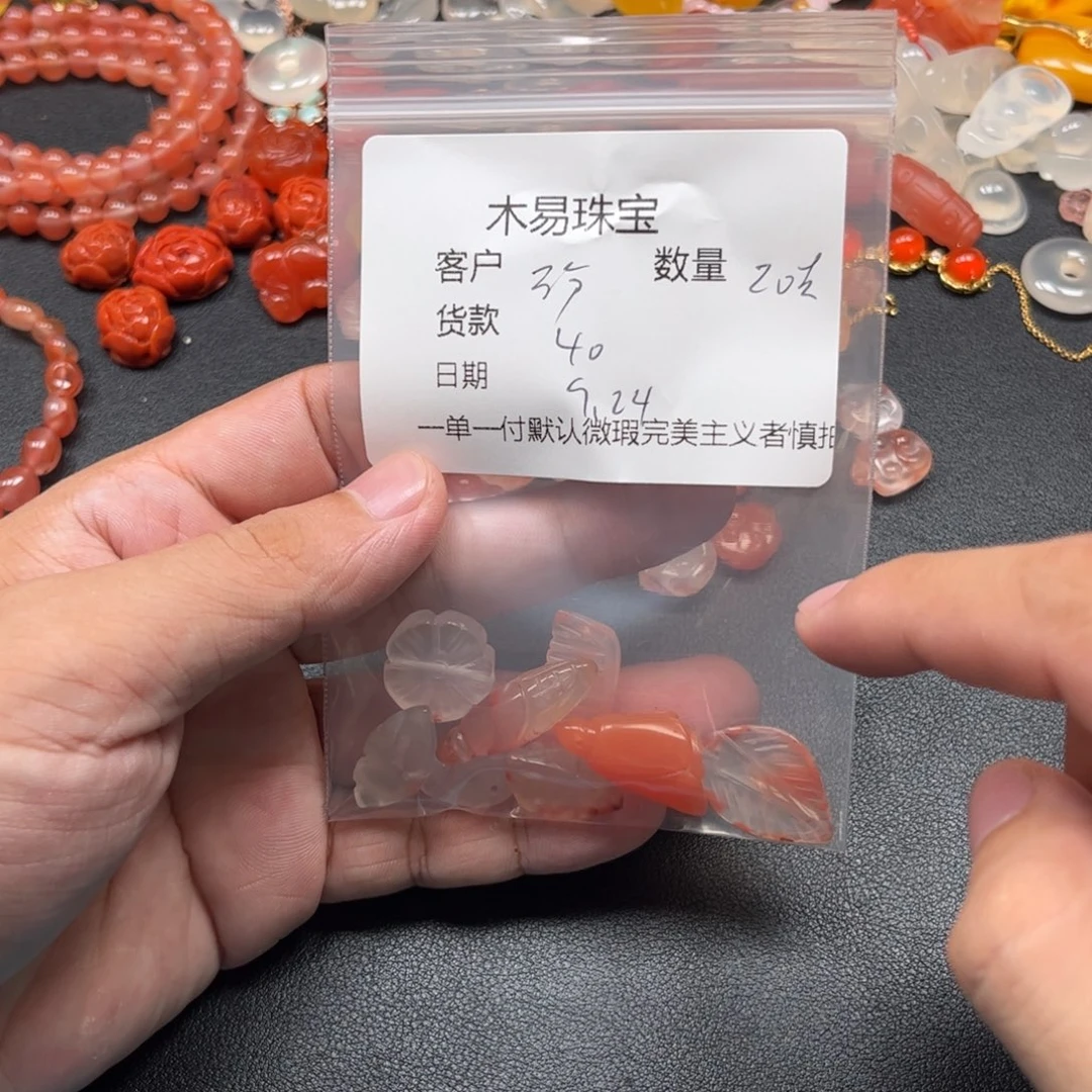 三***意未镶嵌配饰南红玛瑙