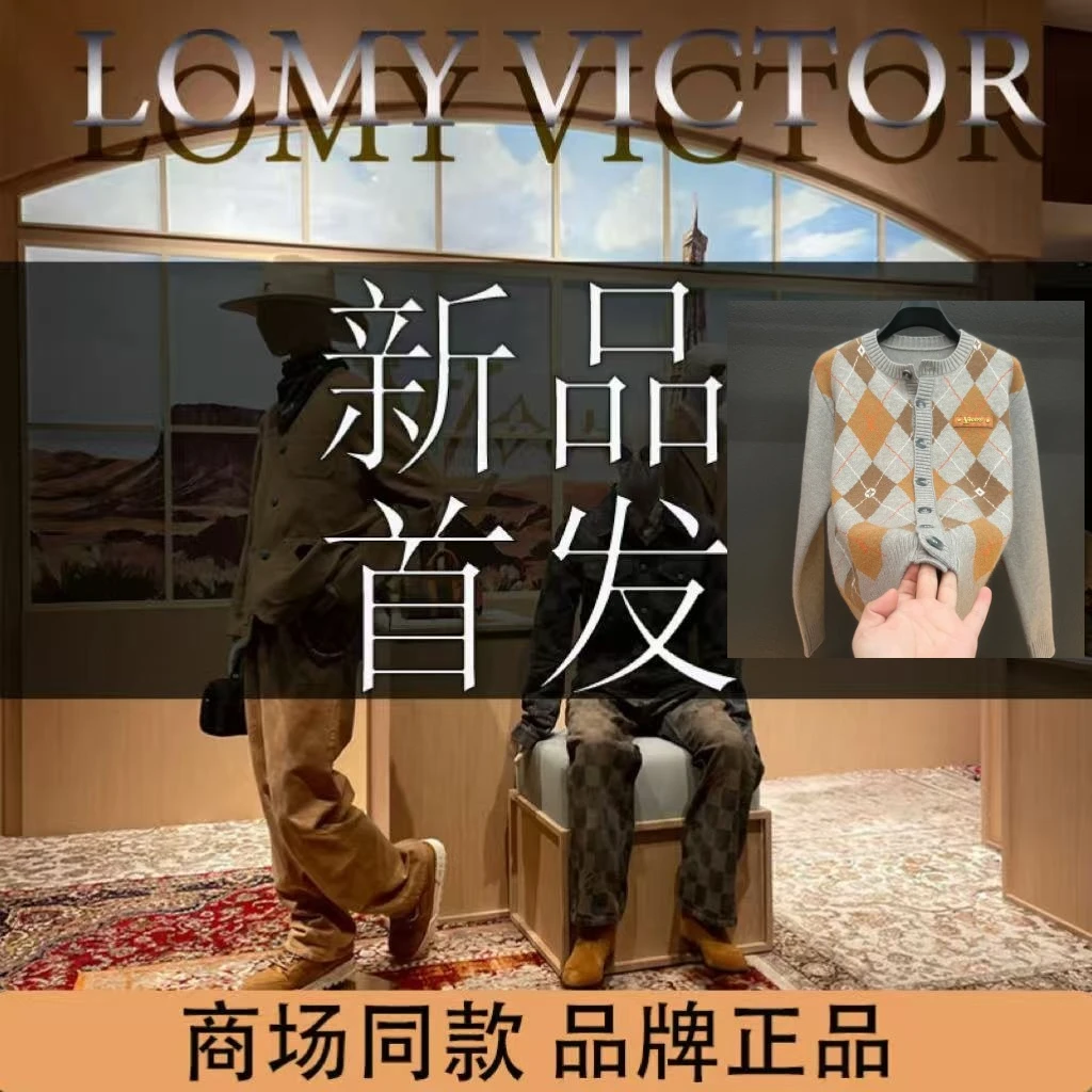 LOMY VICTOR欧洲站2025新款潮奢休闲时尚羊毛上衣男女同款NZN3417