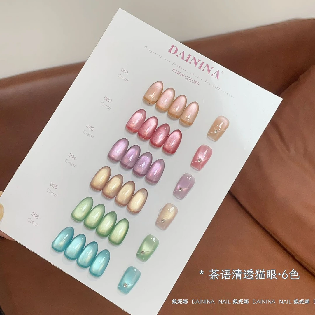 【茶语清透猫眼】清透幼崽猫眼甲油胶2025新款爆闪玻璃珠美甲专用