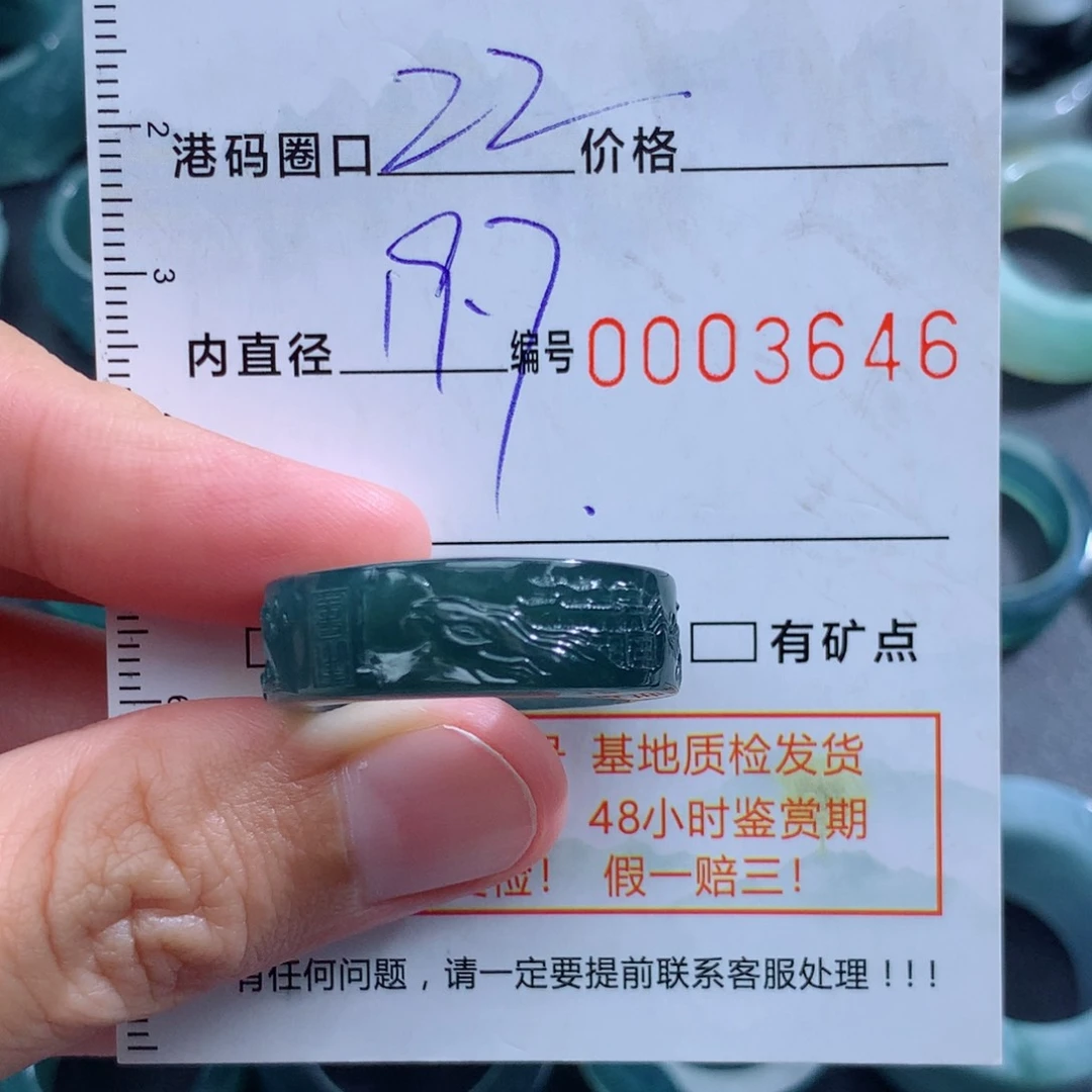 未镶嵌戒指翡翠天然翡翠a货戒指