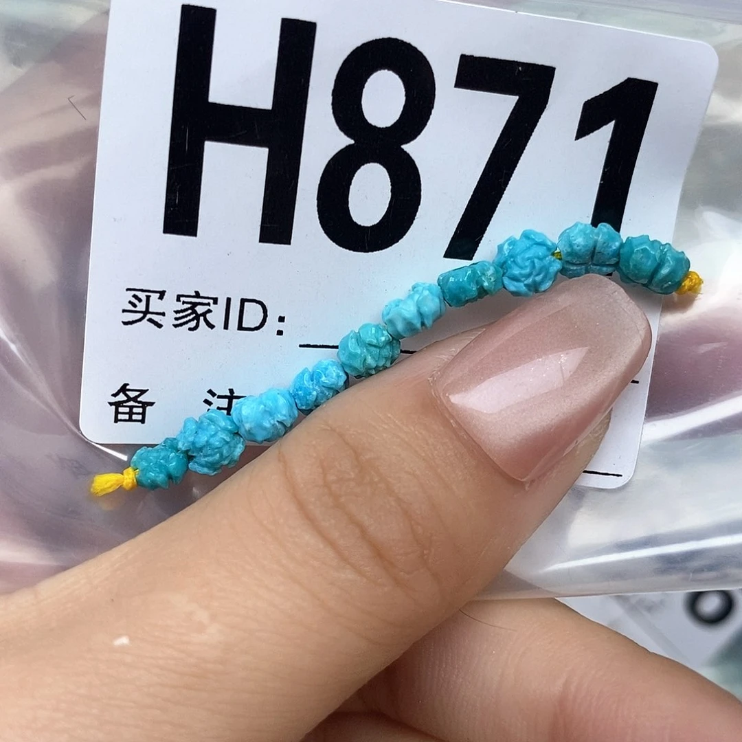 绿松石配饰未镶嵌～***~