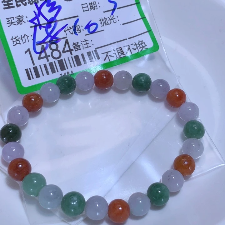 翡翠颈饰未镶嵌彤**妈