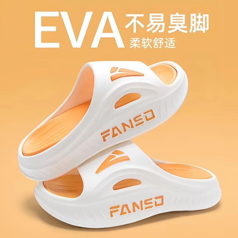 运动拖鞋男士2025新款学生宿舍防滑防臭厚底舒适踩屎感凉拖鞋夏季