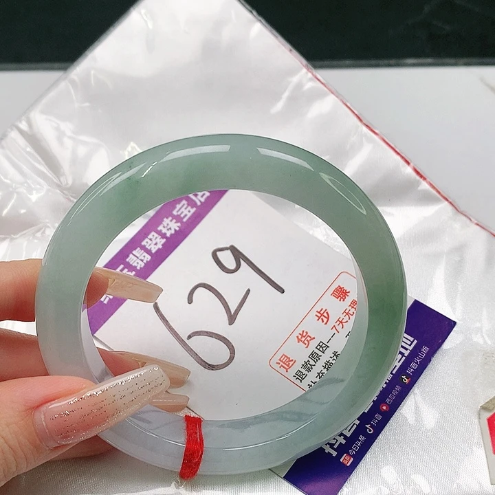 未镶嵌手镯翡翠翡翠手镯