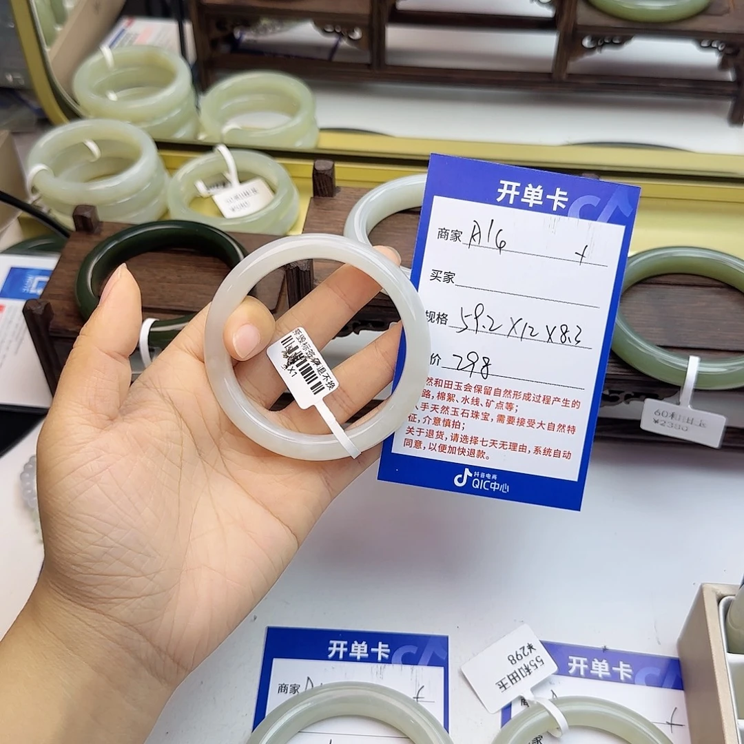 和田玉未镶嵌手镯