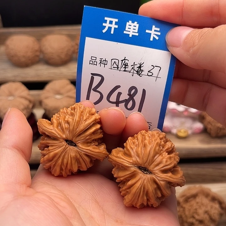文玩核桃吊坠全品四座楼37
