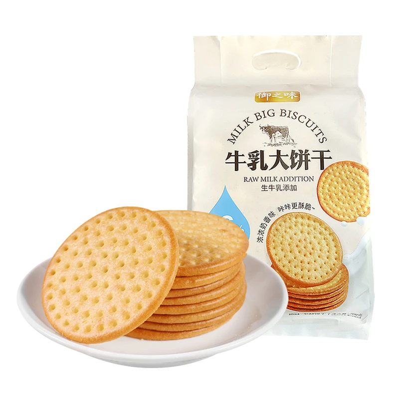 御之味牛乳大饼干袋装280g独立包装发酵饼干浓浓奶香零食下午茶