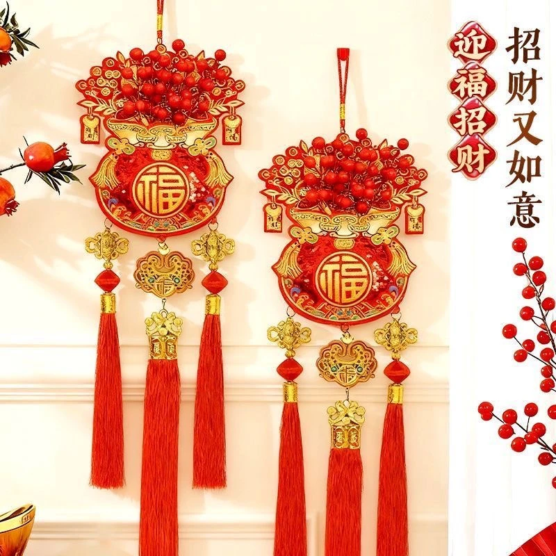 【新款钱袋福挂件】招财挂件福字新年挂件装饰春节装饰喜庆挂饰