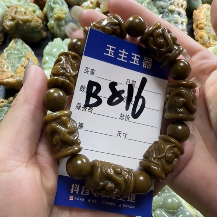 透闪石质玉手串未镶嵌