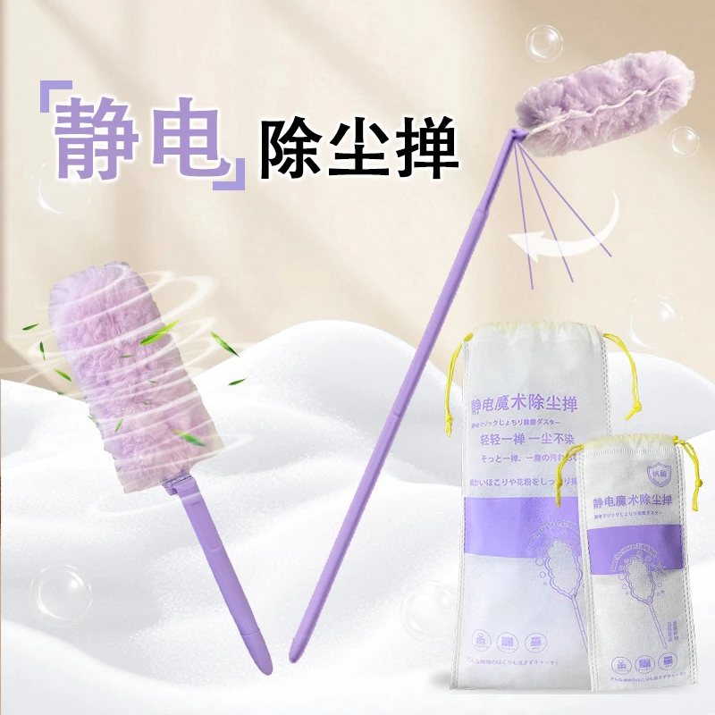 静电吸附除尘掸加长可折叠汽车打扫卫生双面鸡毛掸子家庭清洁工具