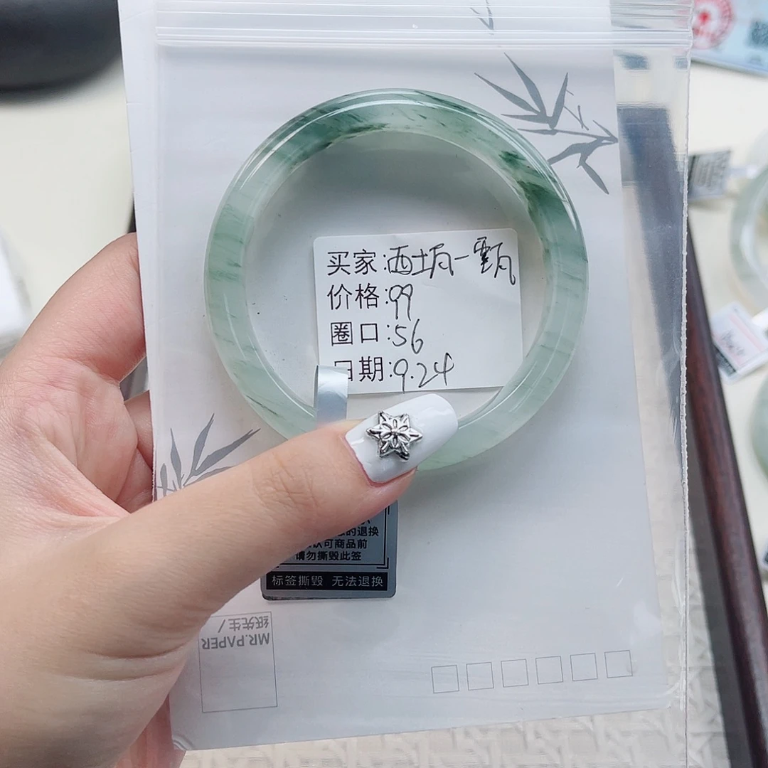 西***甄未镶嵌手镯石英质玉
