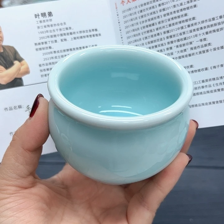 小米茶器龙泉青瓷
