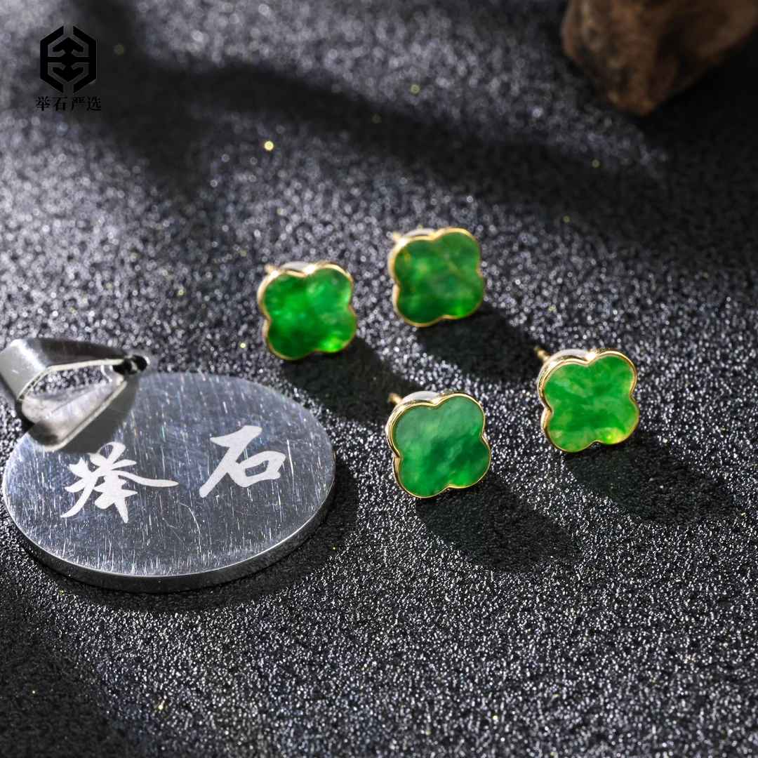 【举石严选】H0924-405-013翡翠耳饰18k（一对/多样性发）W