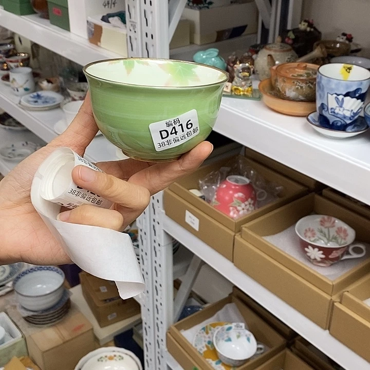 瓷片满38包邮，编号：416