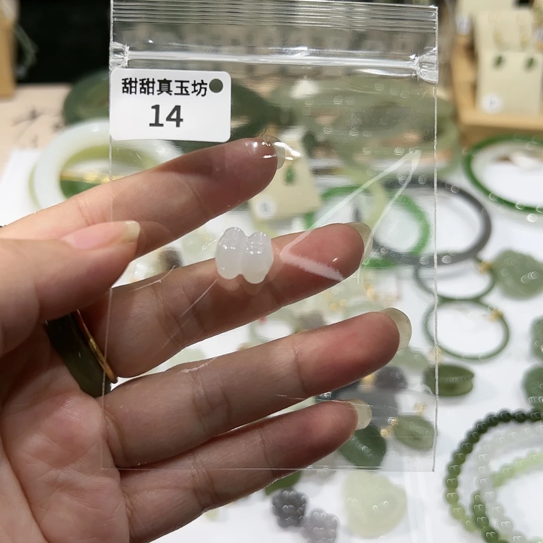 手链未镶嵌和田玉花*?