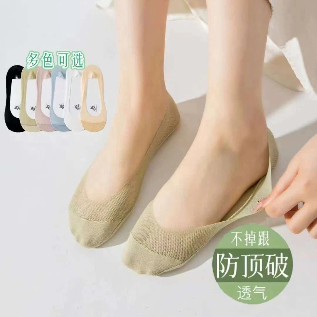 船袜女夏季薄款防滑不掉跟短袜百搭透气袜子夏天冰丝浅口隐形袜