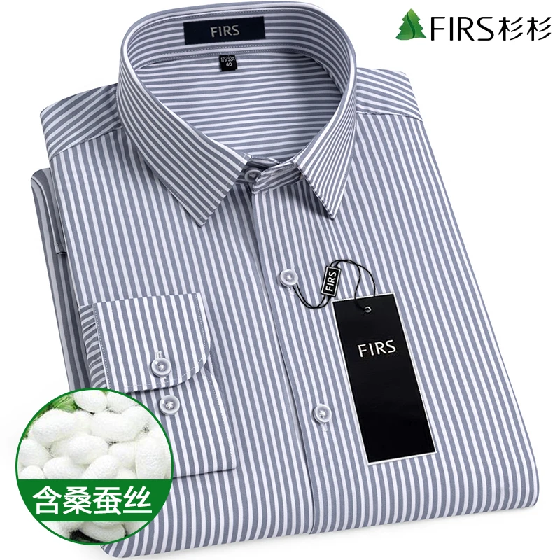 杉杉高档桑蚕丝男士长袖衬衫轻奢条纹纯色上衣春秋季免烫抗皱衬衣