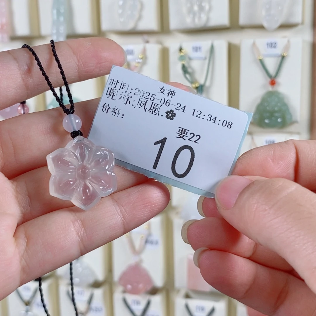 玛瑙/玉髓颈饰未镶嵌夙**?