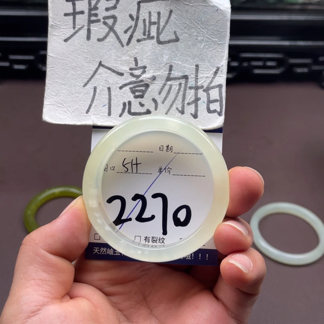 岫玉未镶嵌手镯手镯