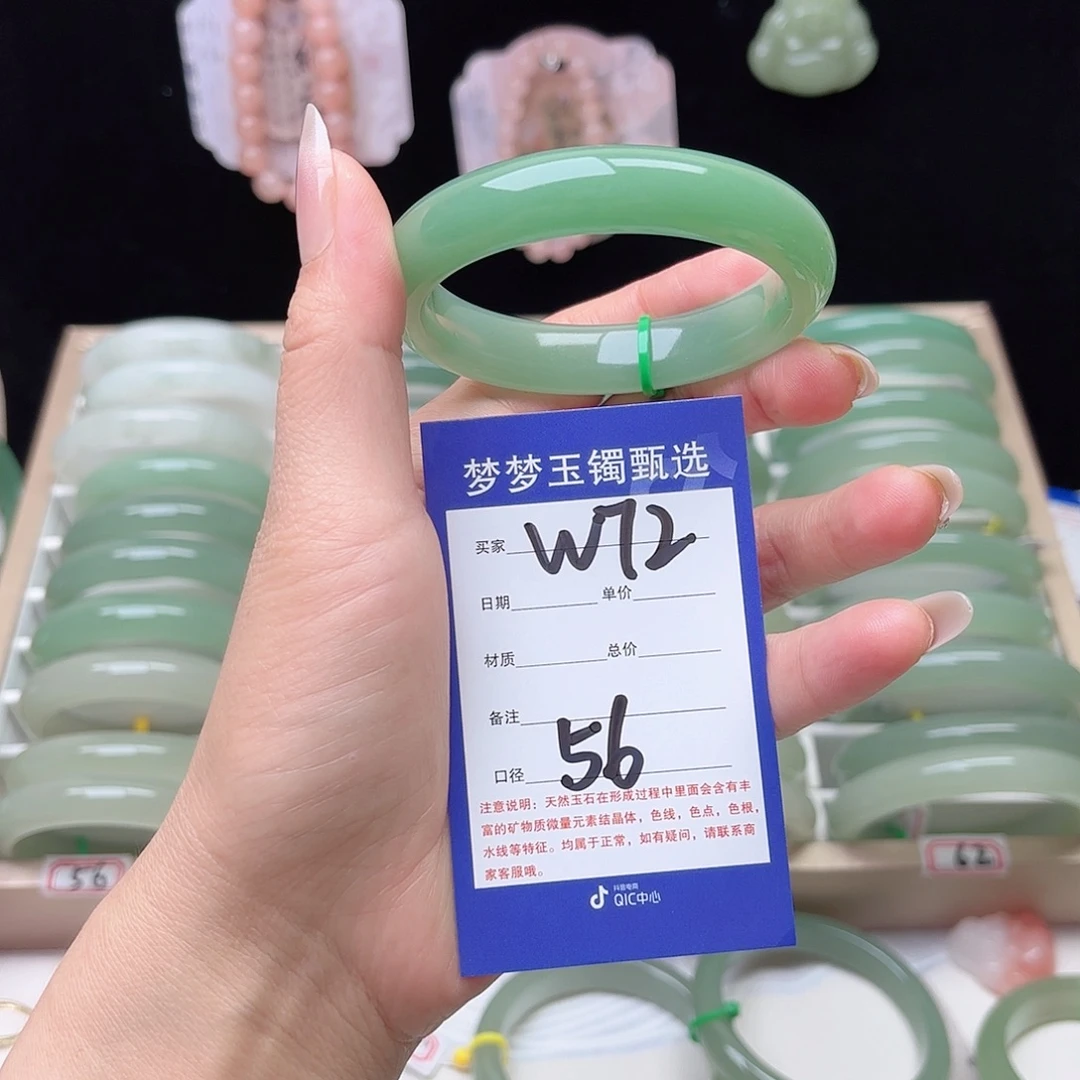 石英质玉未镶嵌手镯
