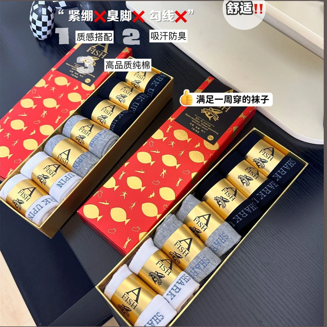 鲨鱼AFISH袜子四季男女防臭7A棉中筒高橡筋运动袜抗菌耐穿无骨
