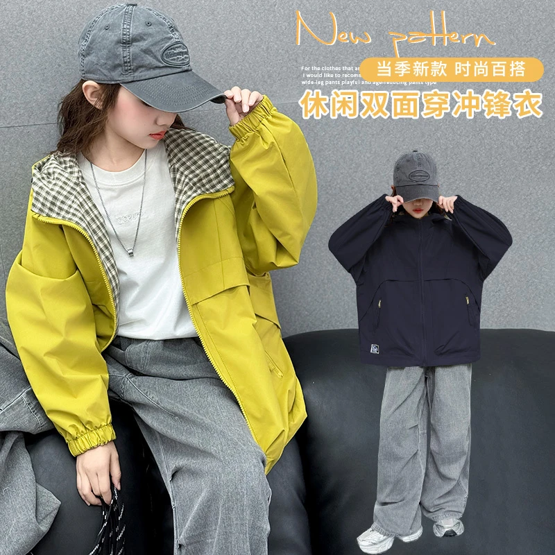 2025秋季新款童装上衣外套儿童洋气童装韩版休闲女童宝宝春秋秋装